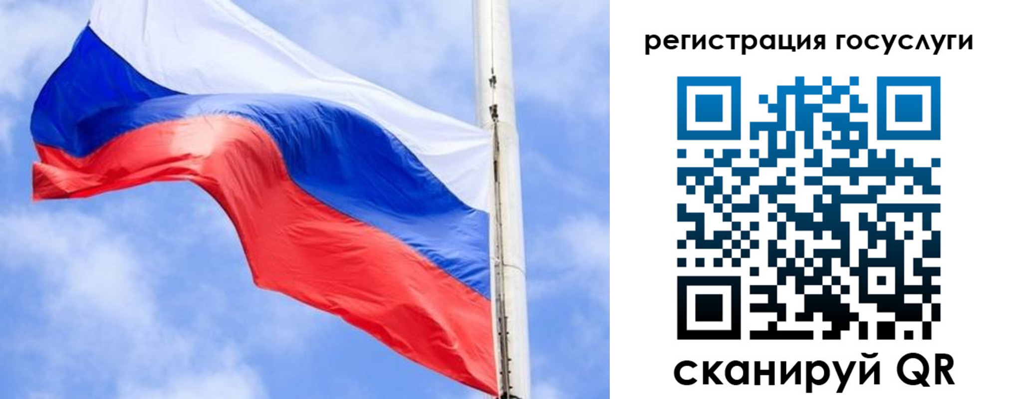 регистрация для дет. сада в Николаевске-на-Амуре