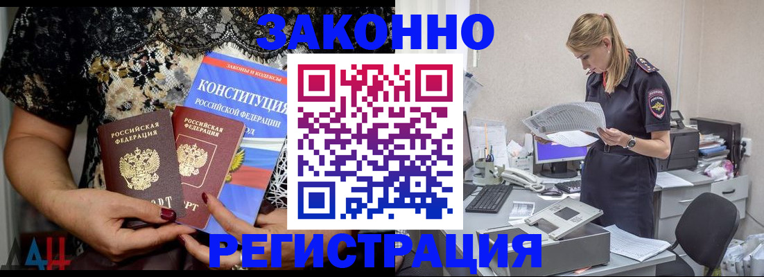 пропишу в квартире в Николаевске-на-Амуре
