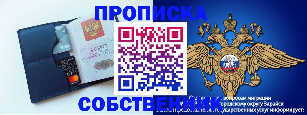 прописка для школы в Николаевске-на-Амуре